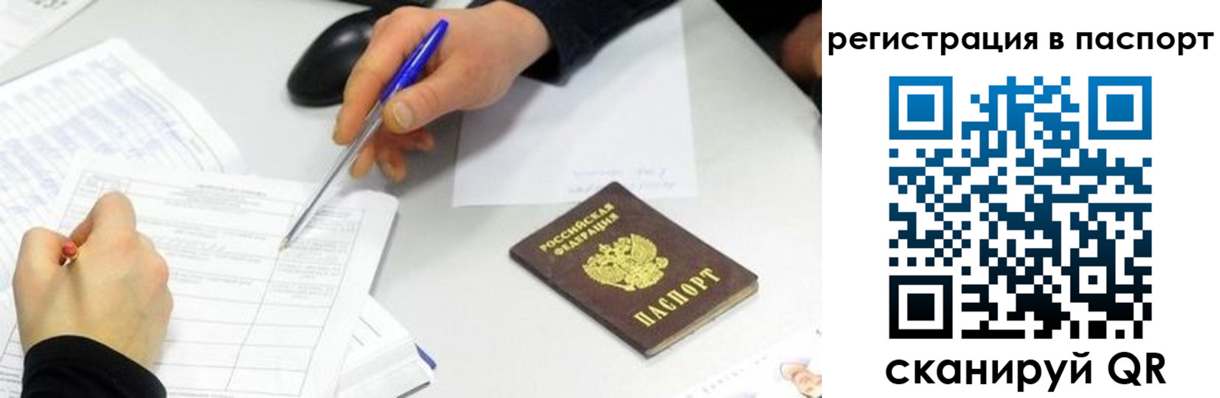 пропишу в квартире в Арзамасе