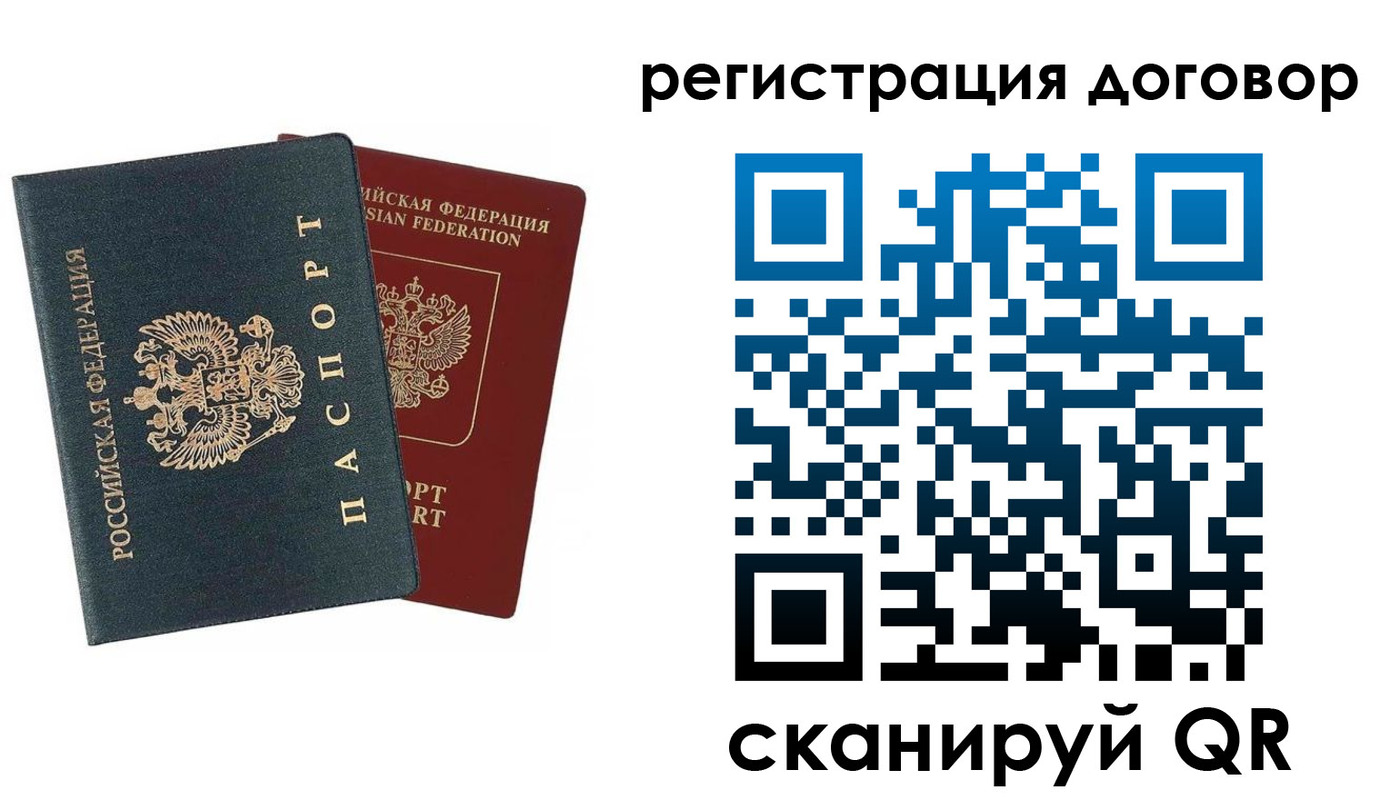 прописка в квартире в Арзамасе