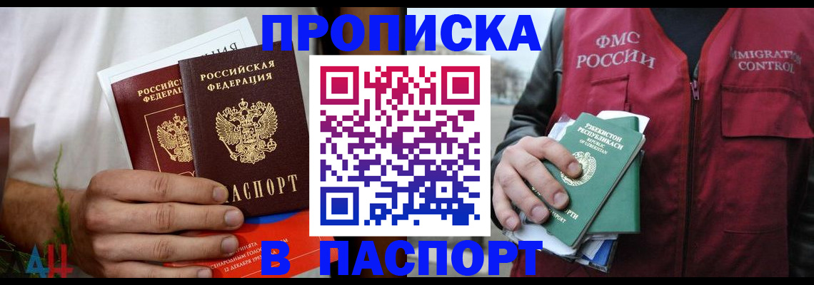 найти адрес прописки в Арзамасе