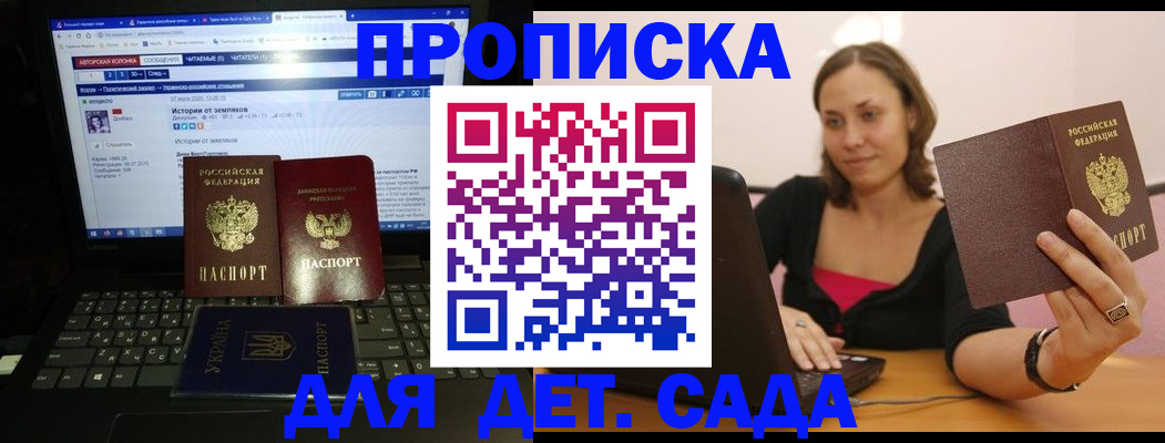 временная регистрация надежно в Арзамасе